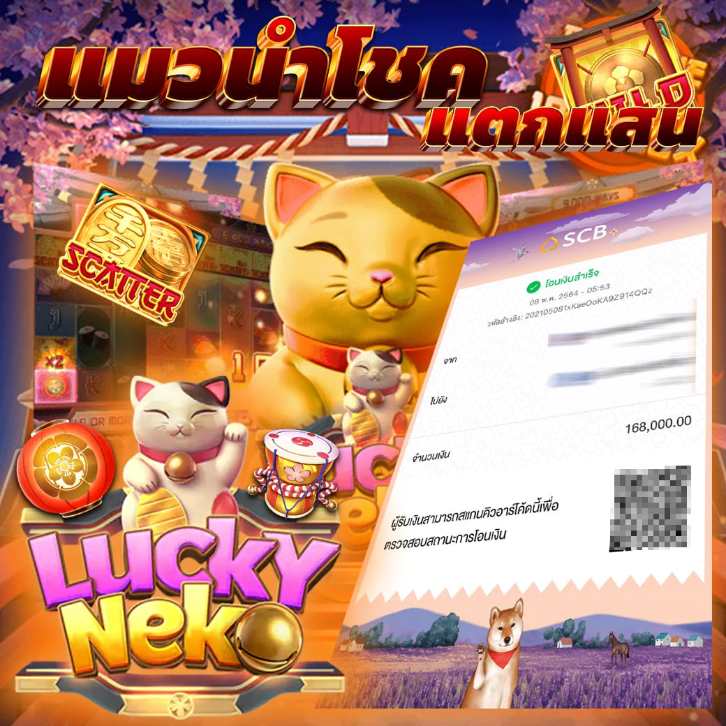 สล็อต55 เว็บตรง แจกเครดิตฟรี พร้อมโปรโมชั่นยอดนิยมในไทย