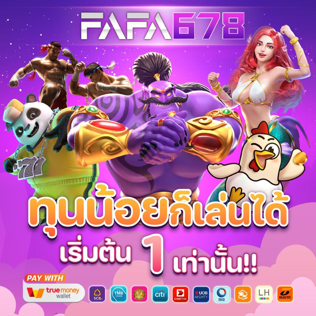 สล็อต666 PG คาสิโนออนไลน์ดีอันดับหนึ่ง ระบบฝากถอนรวดเร็ว ปลอดภัย