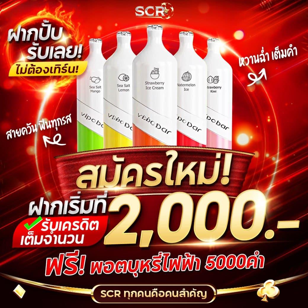 สล็อต68 เว็บตรง มาตรฐานใหม่ของคาสิโนออนไลน์ยอดนิยมในไทย