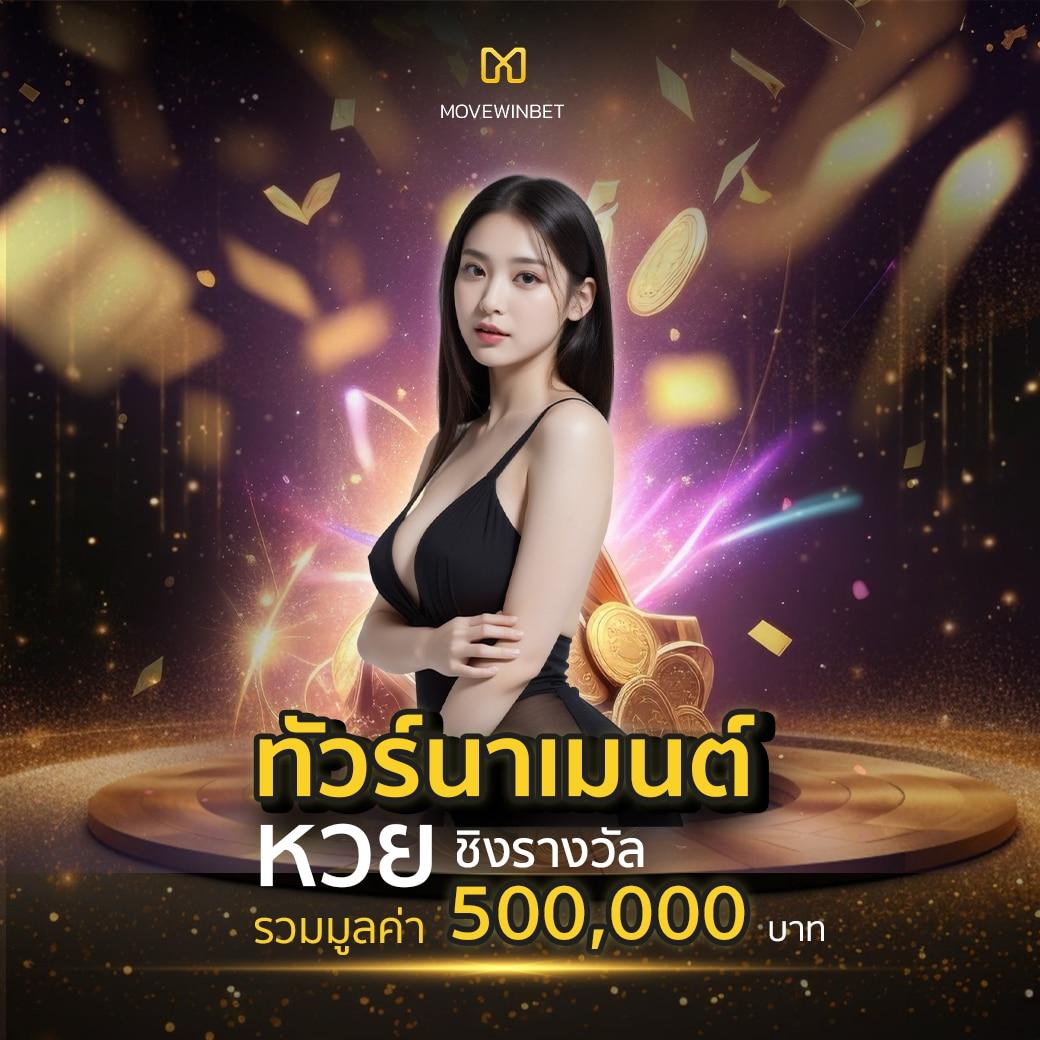 สล็อต7777 เว็บตรงใหม่ล่าสุด รวมเทรนด์เกมดัง2024