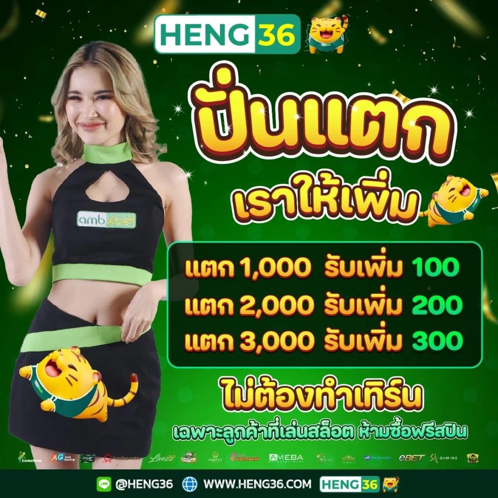สล็อต777 pg รวมเกมสล็อตยอดนิยม จ่ายเต็มทุกเกมแน่นอน