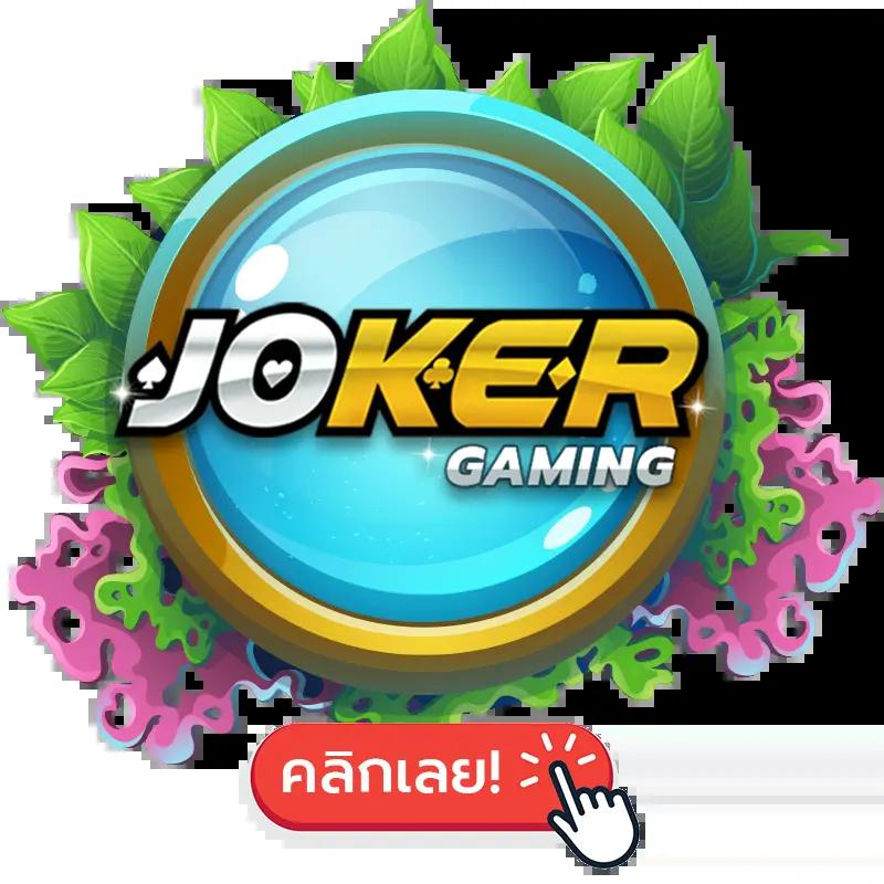สล็อต777 เว็บตรง รวมเกมสล็อต แจกโบนัสสุดคุ้ม ยอดนิยม 2024