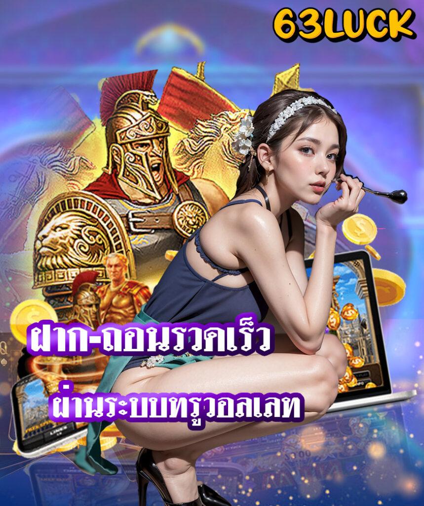 สล็อต777โจ๊กเกอร์ เว็บตรง เติมวอเลท เล่นง่าย แตกไว จบครบในที่เดียว