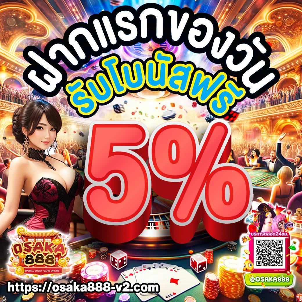 สล็อต789 คาสิโนดีที่สุด จบทุกความบันเทิงในเว็บเดียว