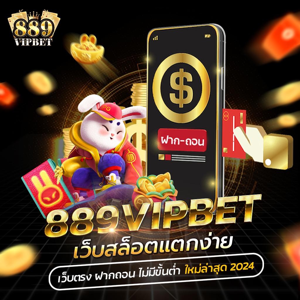 สล็อต789เว็บตรง เกมใหม่ล่าสุด เว็บตรงไม่ผ่านเอเย่นต์ 2024