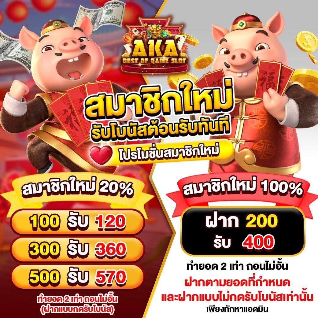 สล็อต818 เว็บคาสิโนออนไลน์อันดับหนึ่งที่คนไทยเลือกเล่นมากที่สุด