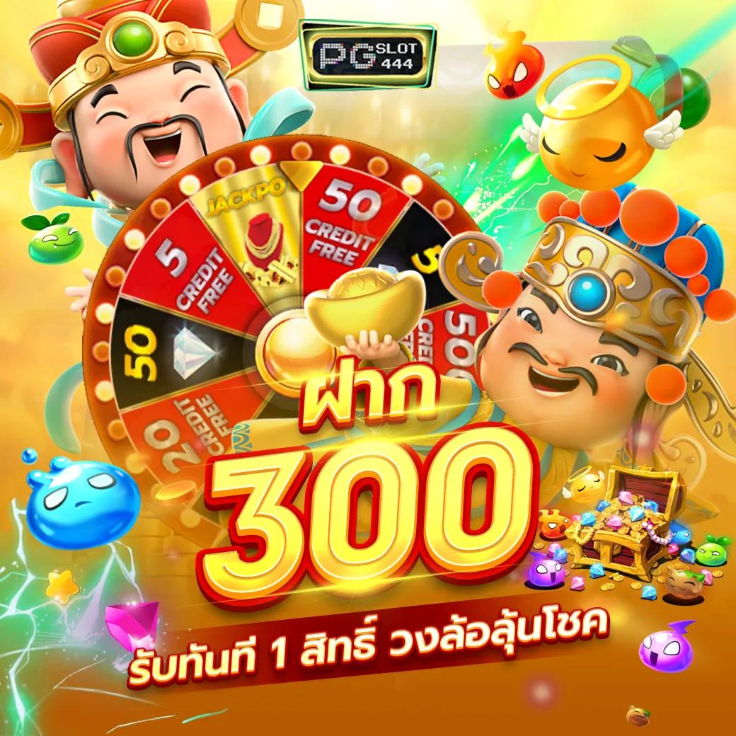 สล็อต888 PG ศูนย์รวมเกมชั้นนำ ยกทัพความสนุกแบบไม่มีสะดุด