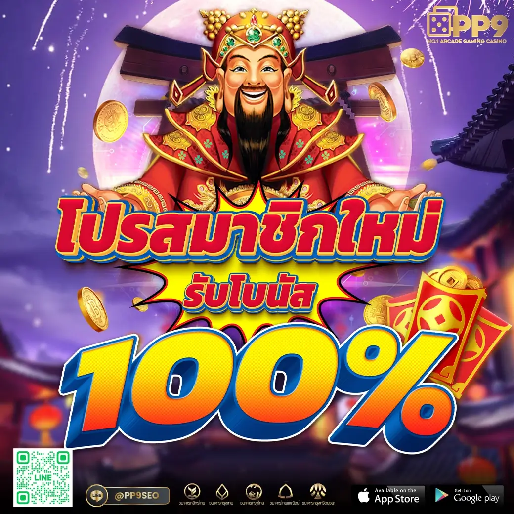 สล็อต88 แพลตฟอร์มชั้นนำของไทย รวมเกมเด็ดและโปรโมชั่นจัดเต็ม