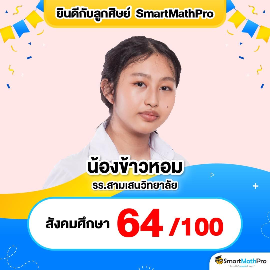 สล็อต89 คาสิโนอันดับหนึ่ง พร้อมโปรโมชั่นสุดพิเศษวันนี้