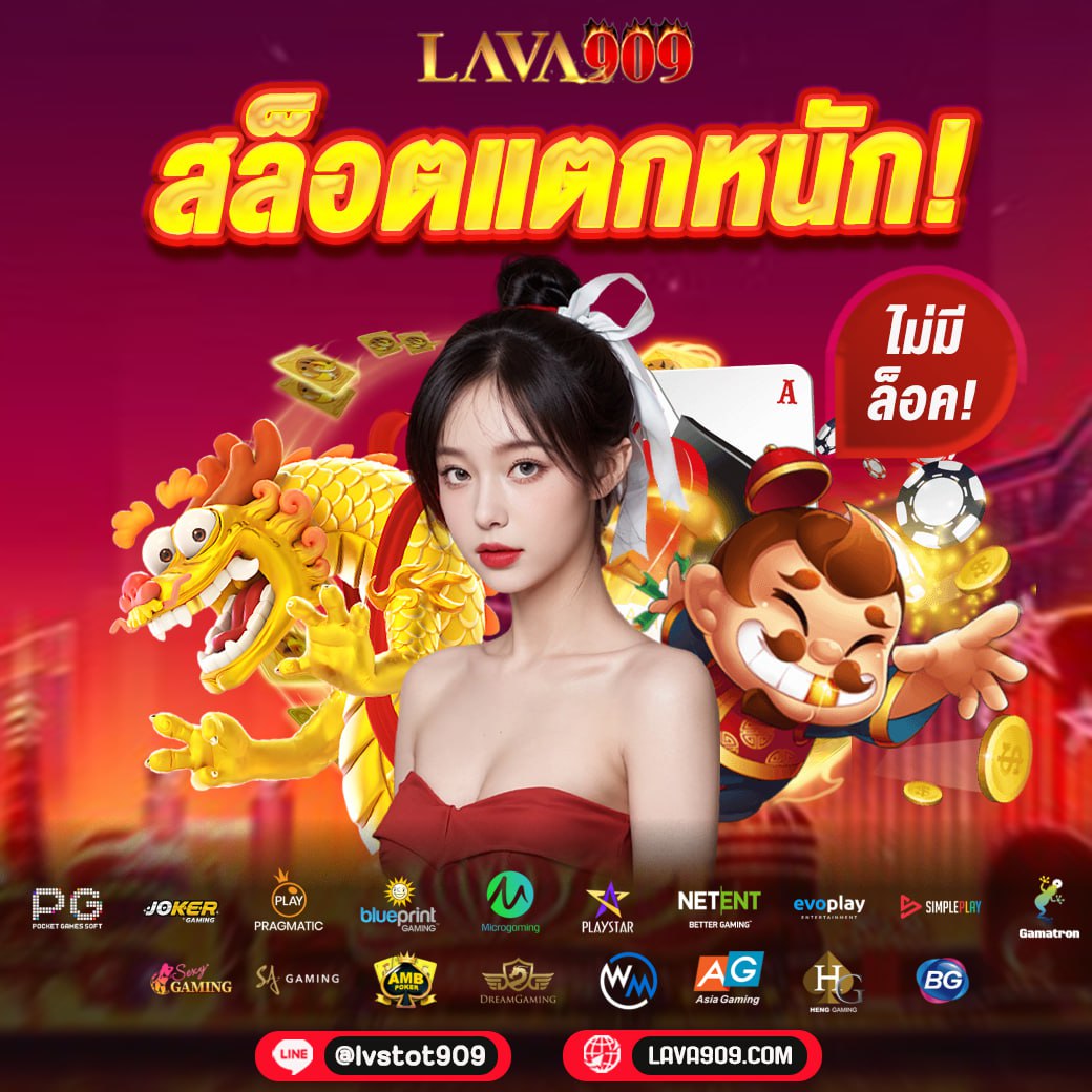 สล็อต918kiss เว็บหลัก แตกง่าย จ่ายจริงทุกยอด เครดิตฟรี 2024