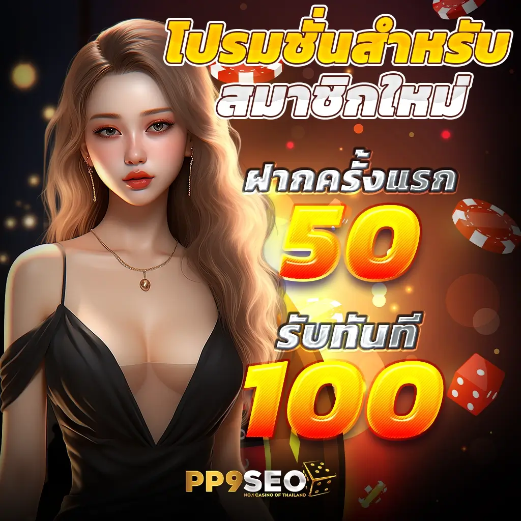 สล็อต999 เว็บตรง รวมเกมฮิต ลุ้นง่าย จ่ายเต็ม คะแนนสูง