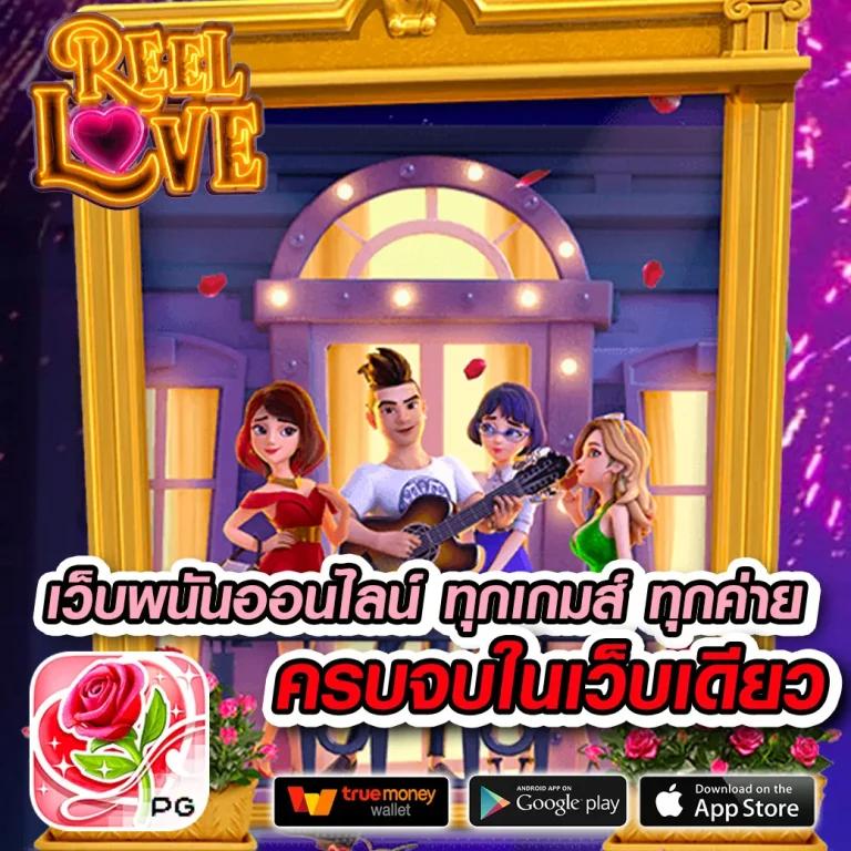 สล๊อต99 คาสิโนออนไลน์อันดับ1 พร้อมโปรโมชั่นสุดฮิต จ่ายจริงทุกยอด