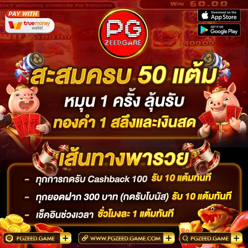 สล็อตAMB เว็บใหญ่จ่ายจริงไม่มีขั้นต่ำ เกมดังสุดฮิต 2024