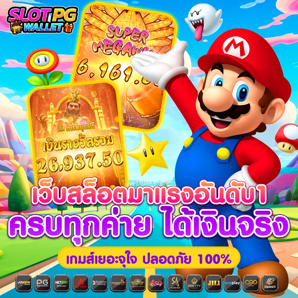 สล็อตKingMax เว็บสล็อตล่าสุด สล็อตออนไลน์อันดับ 1 ในไทย