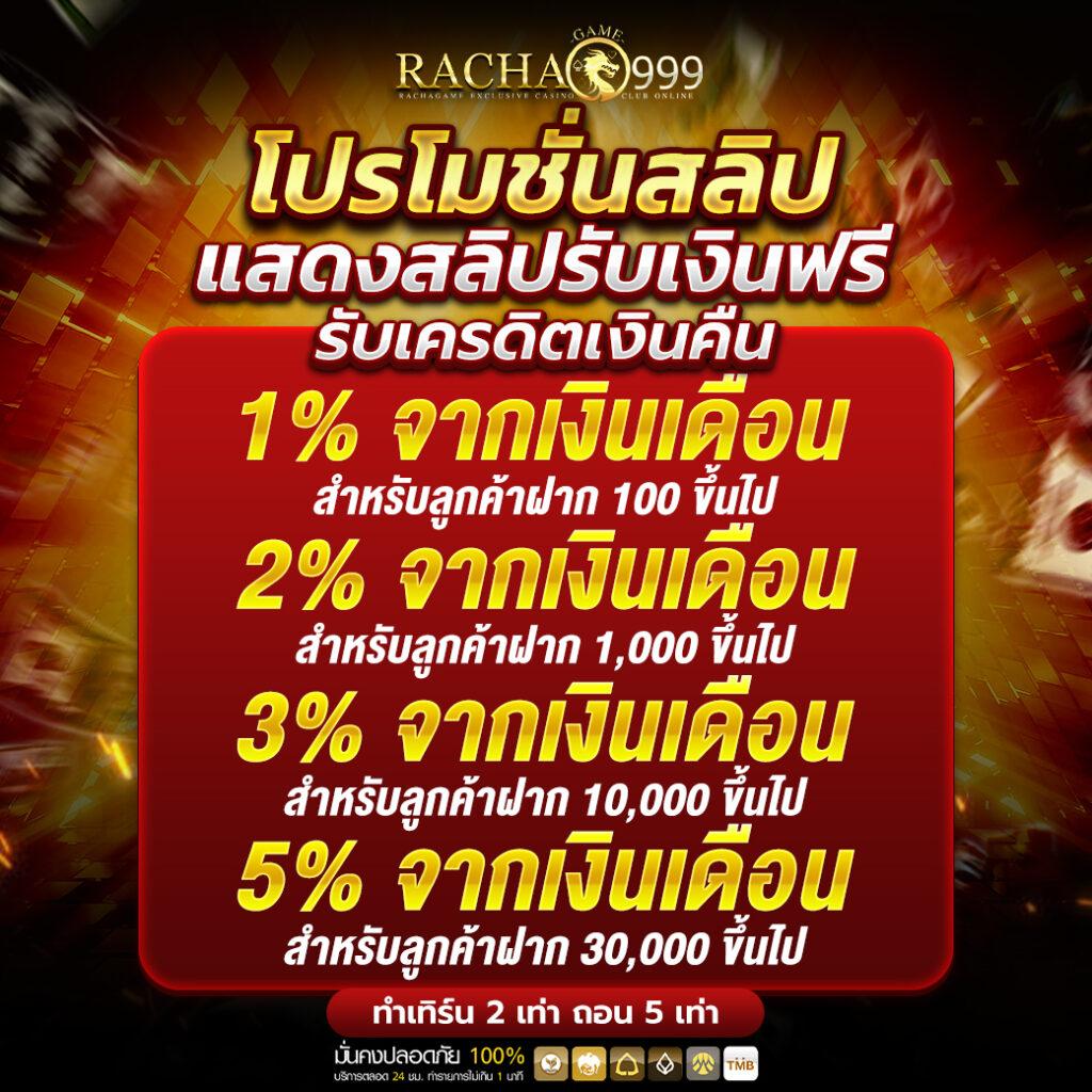 สล็อตM24 คาสิโนออนไลน์เต็มรูปแบบ สมัครวันนี้ โบนัสแตกง่าย