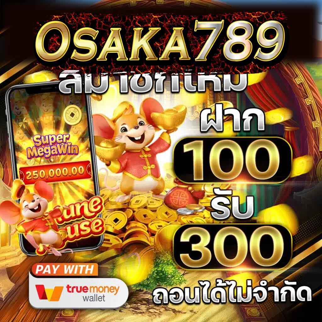 สล็อต 123 เว็บตรง เดิมพันง่าย รางวัลเยอะที่สุดในไทย