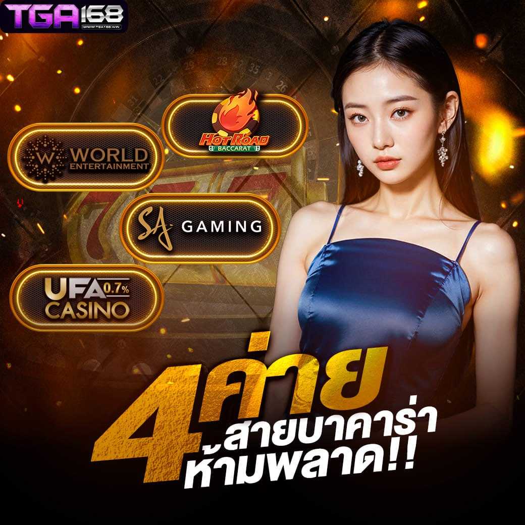 สล็อต 147 เว็บคาสิโนออนไลน์คุณภาพ เล่นง่ายแจ็คพอตแตกบ่อย