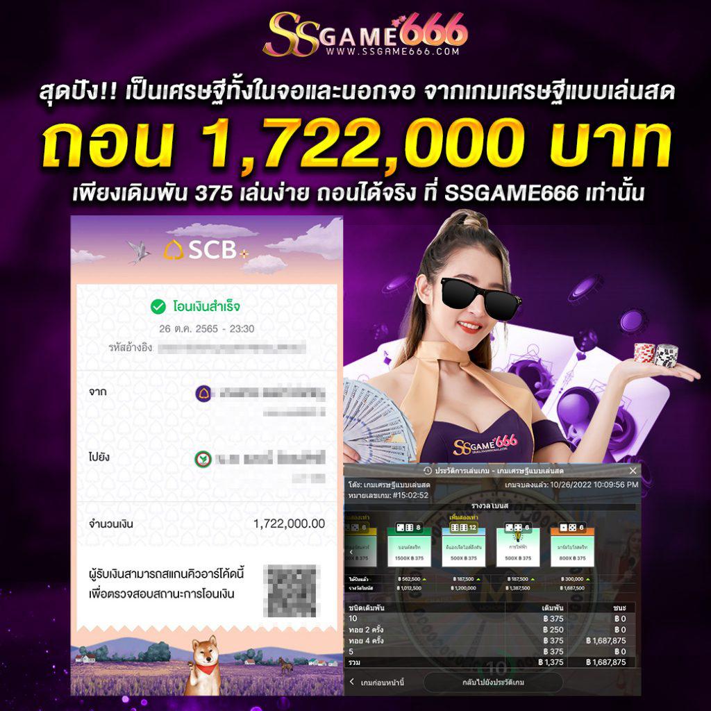 สล็อต 1558 คาสิโนออนไลน์ ระบบใหม่ล่าสุด พร้อมโปรโมชั่นสุดฮิต