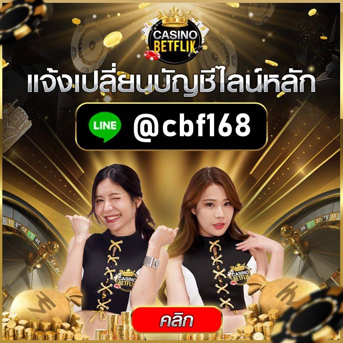 สล็อต 1688 เว็บนอก แหล่งพนันออนไลน์ลิขสิทธิ์แท้ เล่นง่ายจ่ายจริง