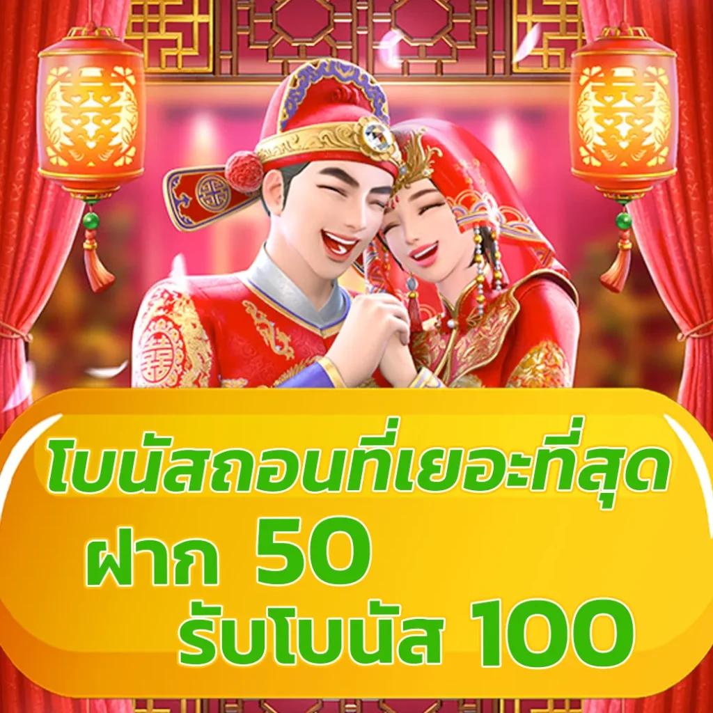 สล็อต 168 pg ศูนย์รวมเกมสล็อตออนไลน์ยอดนิยมแห่งประเทศไทย