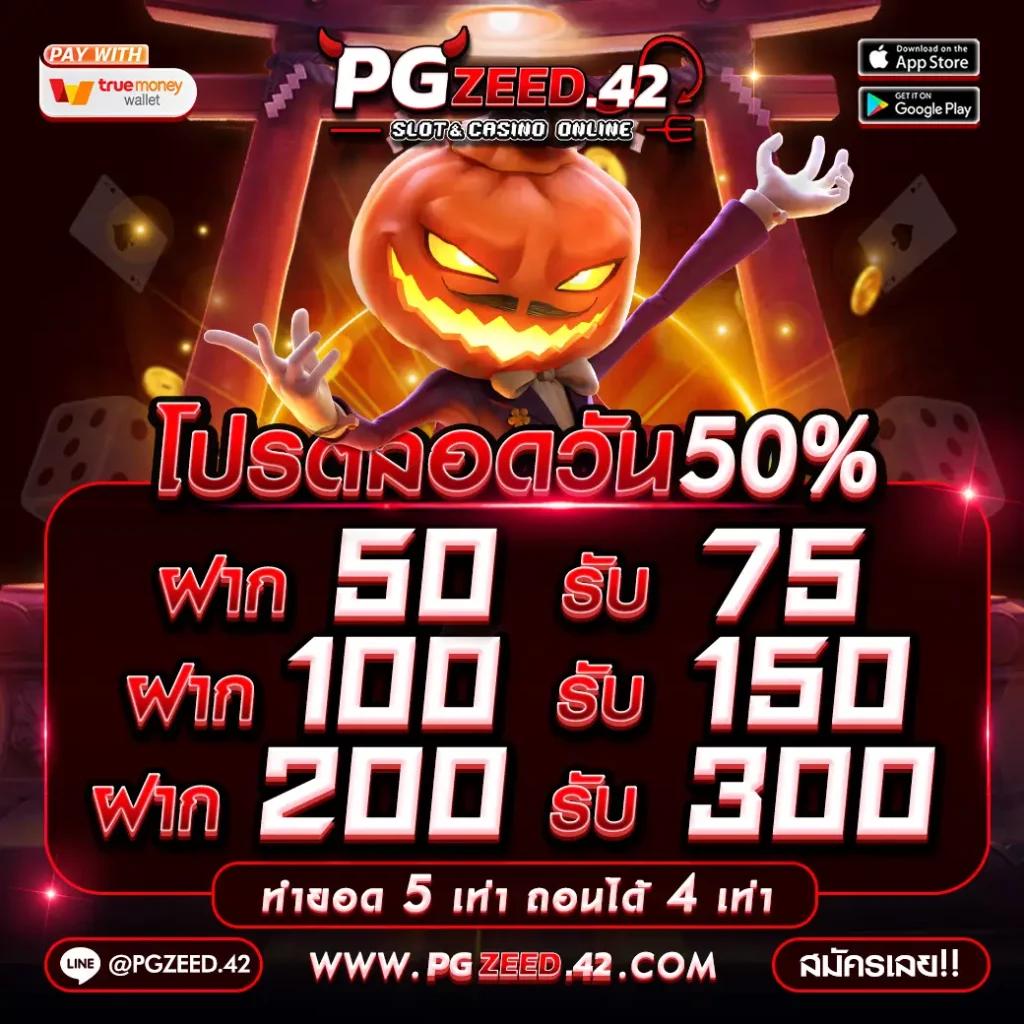 สล็อต 168 เว็บ ตรง เพิ่มความสนุก ช่วงเวลาแห่งความคุ้มค่า