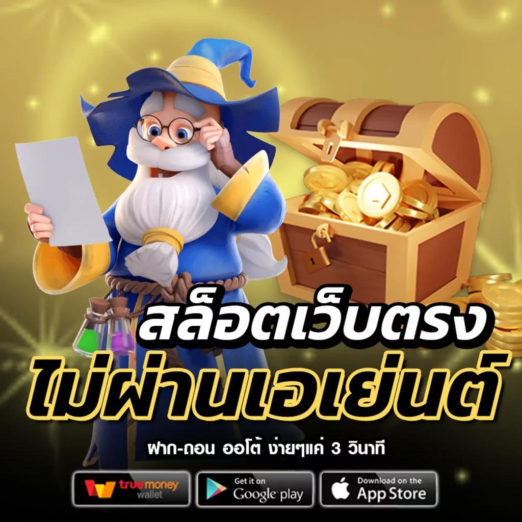 สล็อต 168bet เว็บสล็อตยอดนิยมรวมเกมสุดฮิตในไทย 2024