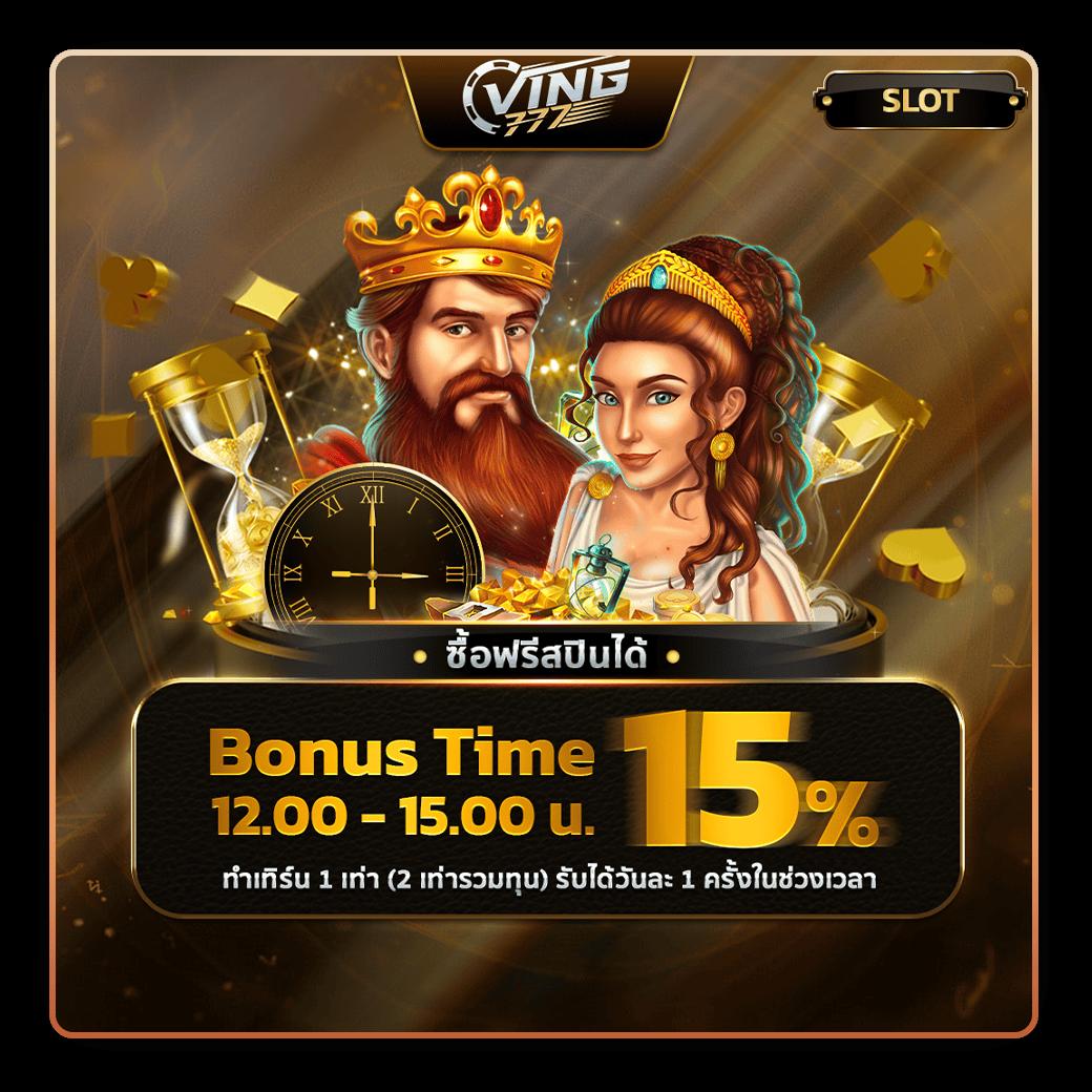 สล็อต 191 เกมออนไลน์อันดับ 1 สมัครง่าย ฝากออโต้ โบนัสแตกบ่อย