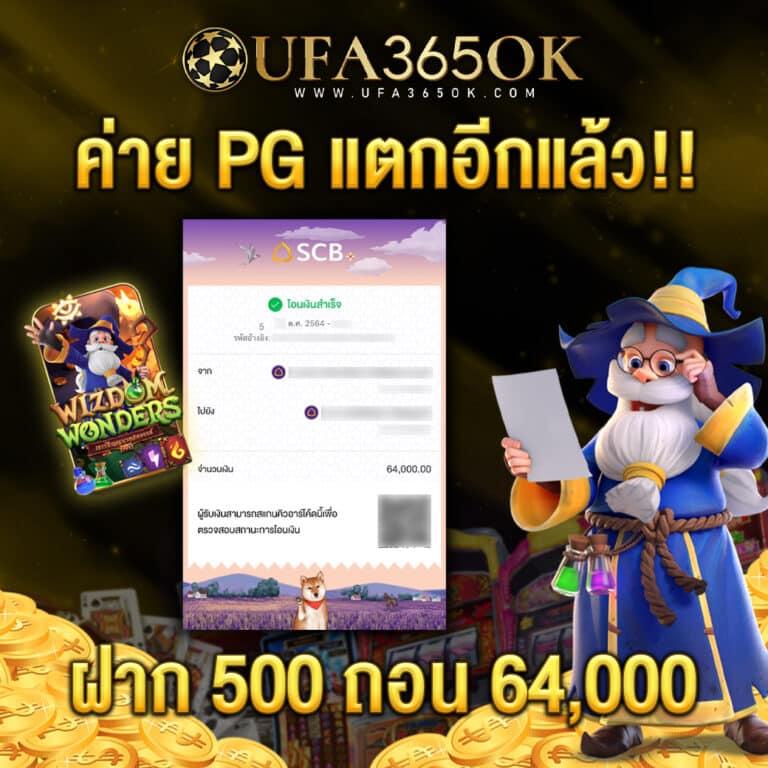 สล็อต 252 ศูนย์รวมเกมใหม่ล่าสุด ฝากถอนอัตโนมัติ ค้นหาโอกาสทำกำไรทันใจ