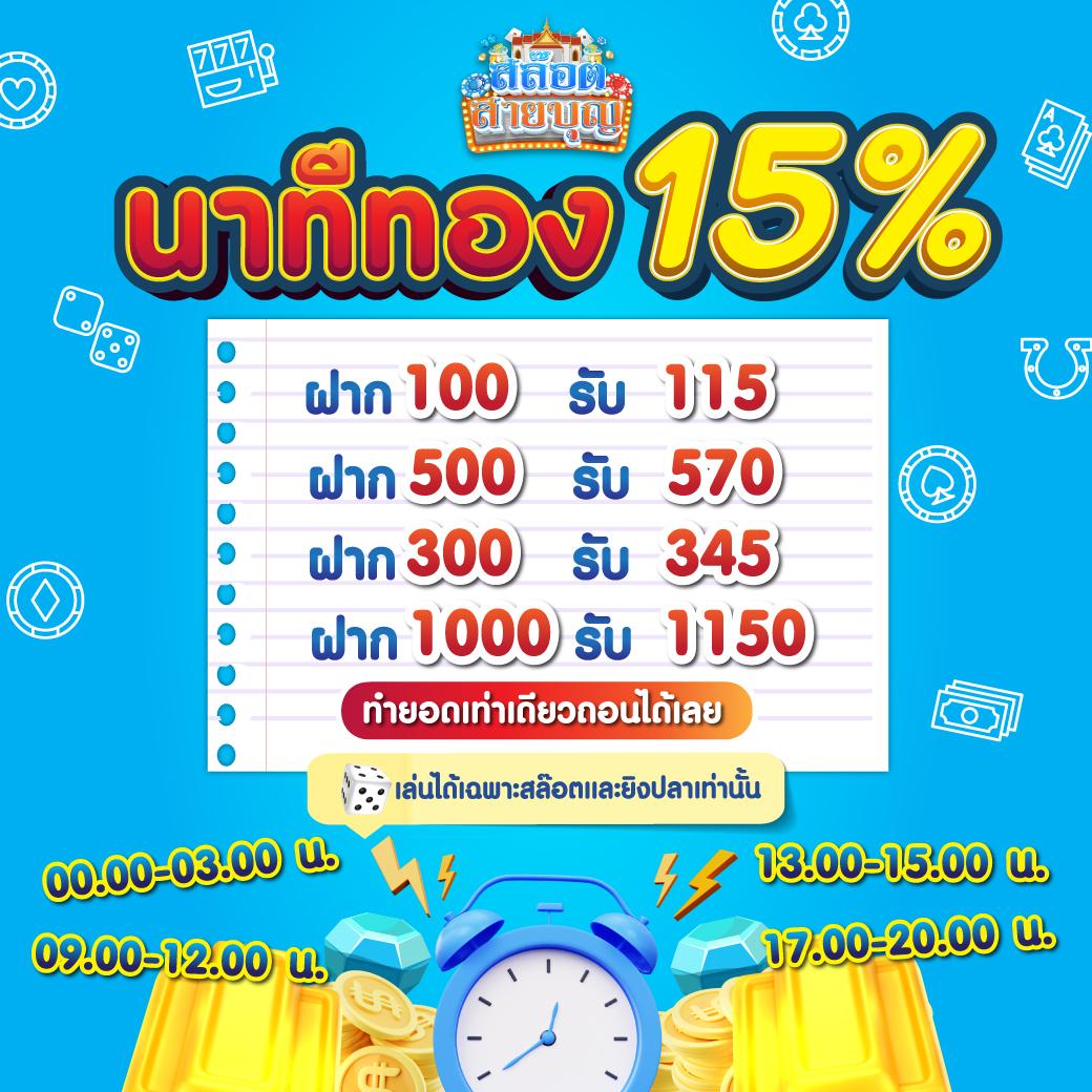 สล็อต 285 คาสิโนออนไลน์ครบวงจร ฝาก-ถอนง่ายมั่นคง เน้นเกมสนุกไม่มีขั้นต่ำ