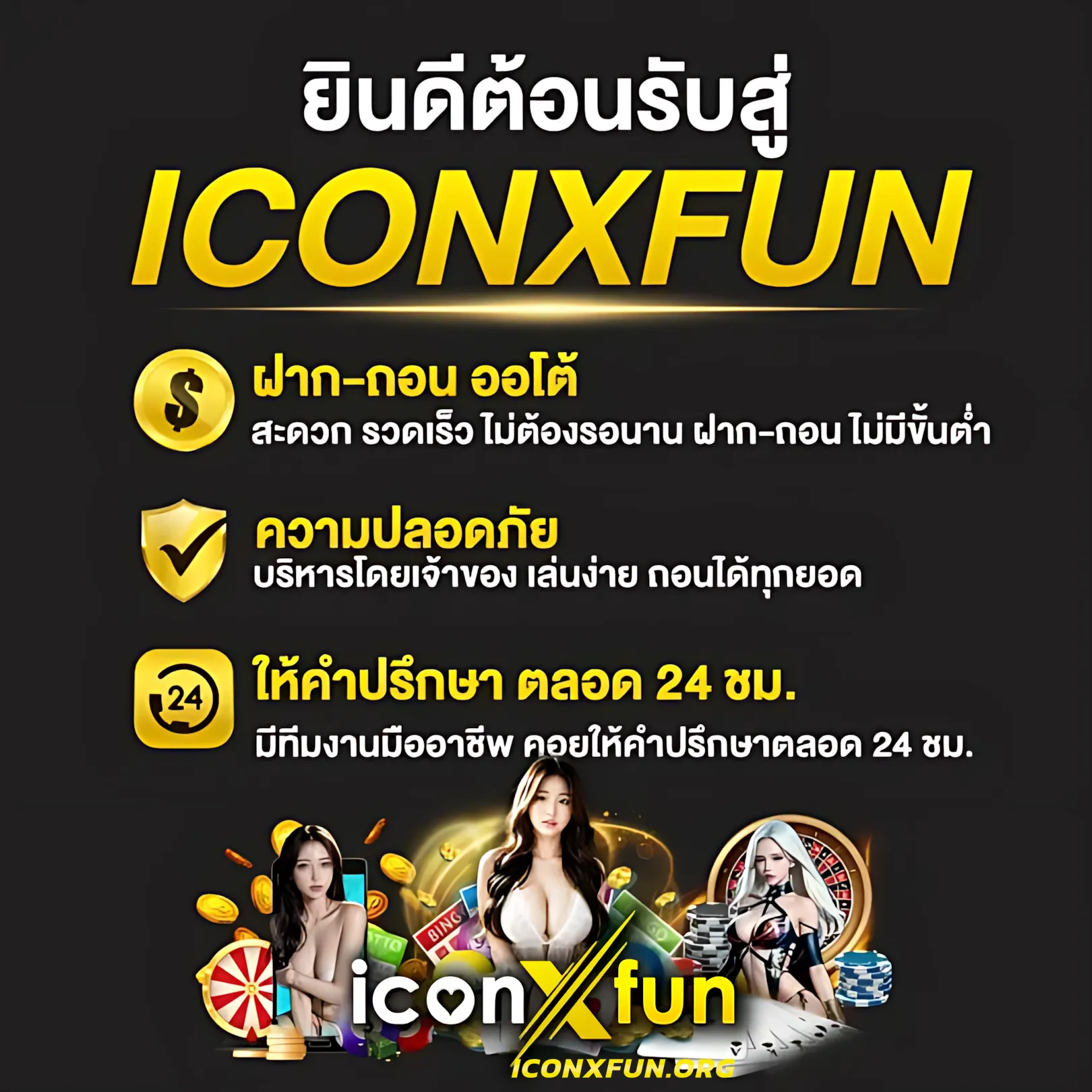 สล็อต 365 เว็บตรง อันดับหนึ่งของเกมเดิมพันออนไลน์ไทยล่าสุด