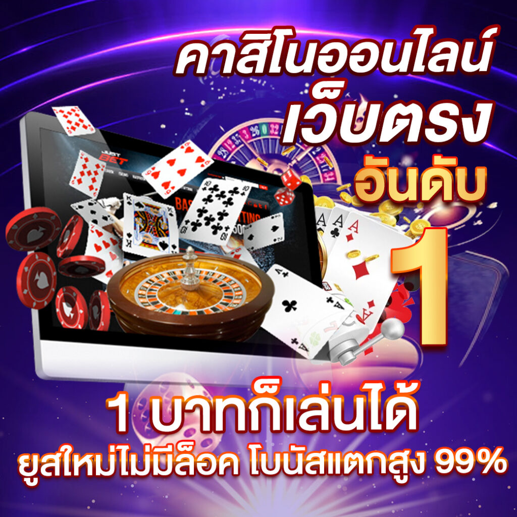 สล็อต 38 รวมเกมฮิตสุดมันส์ แจกโบนัสจัดเต็มทุกวัน