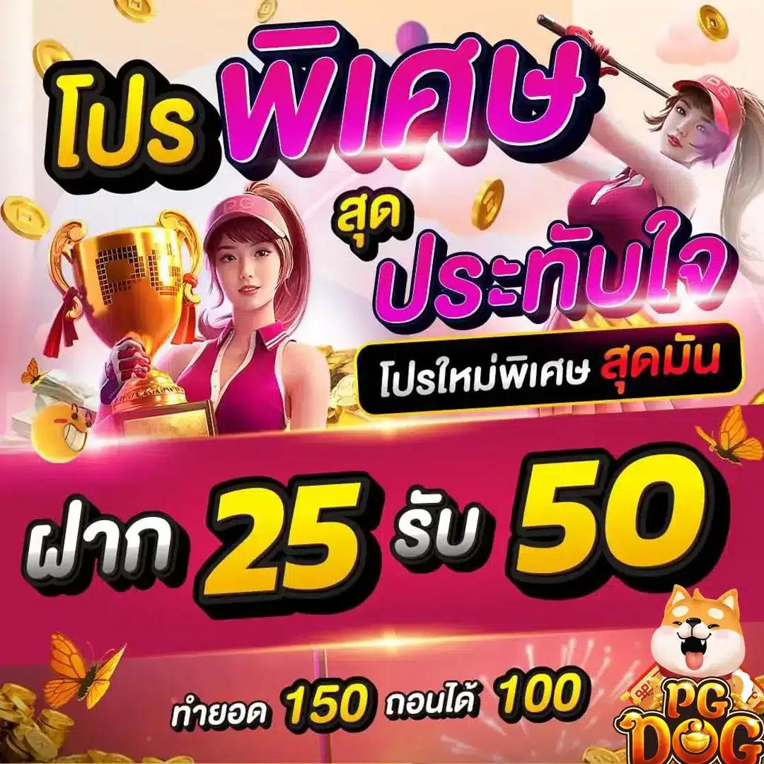 สล็อต 478 คาสิโนออนไลน์ พร้อมโปรโมชั่นล่าสุด 2024