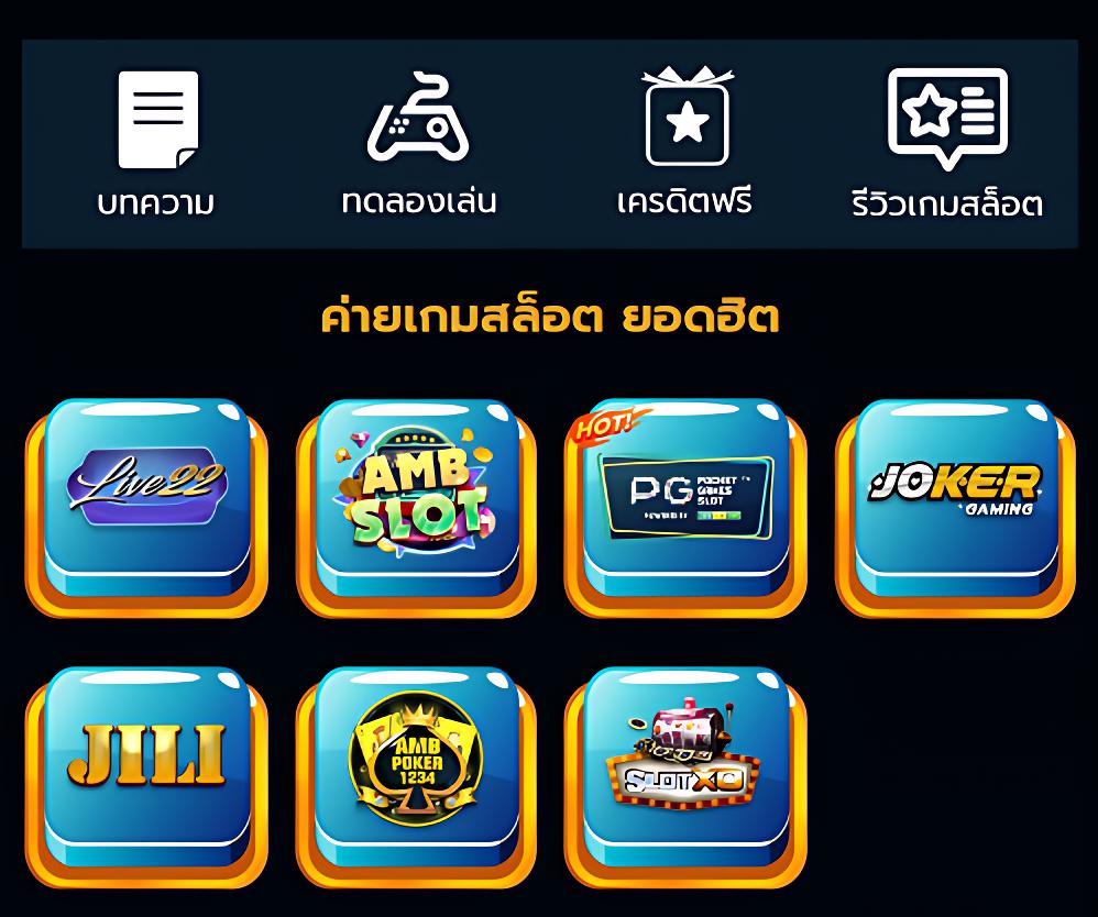 สล็อต 4x4 เว็บคาสิโนออนไลน์อันดับ 1 พร้อมโปรโมชั่นสุดคุ้มในไทย