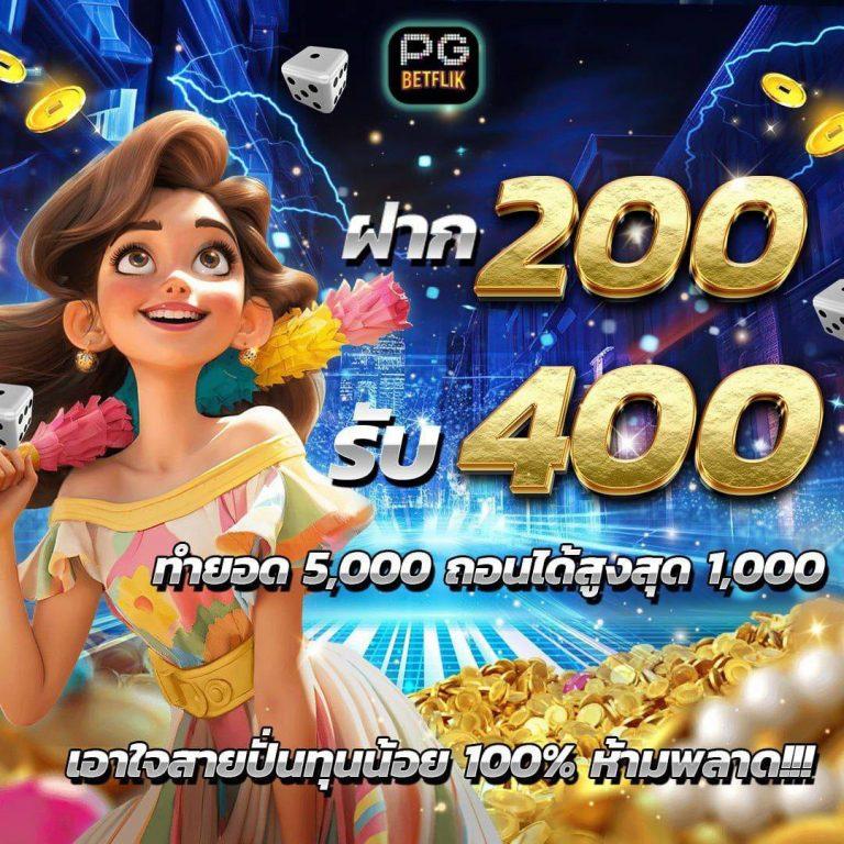 สล็อต 666 เว็บเกมออนไลน์สุดฮิต ตรงใจคนไทยยุคใหม่