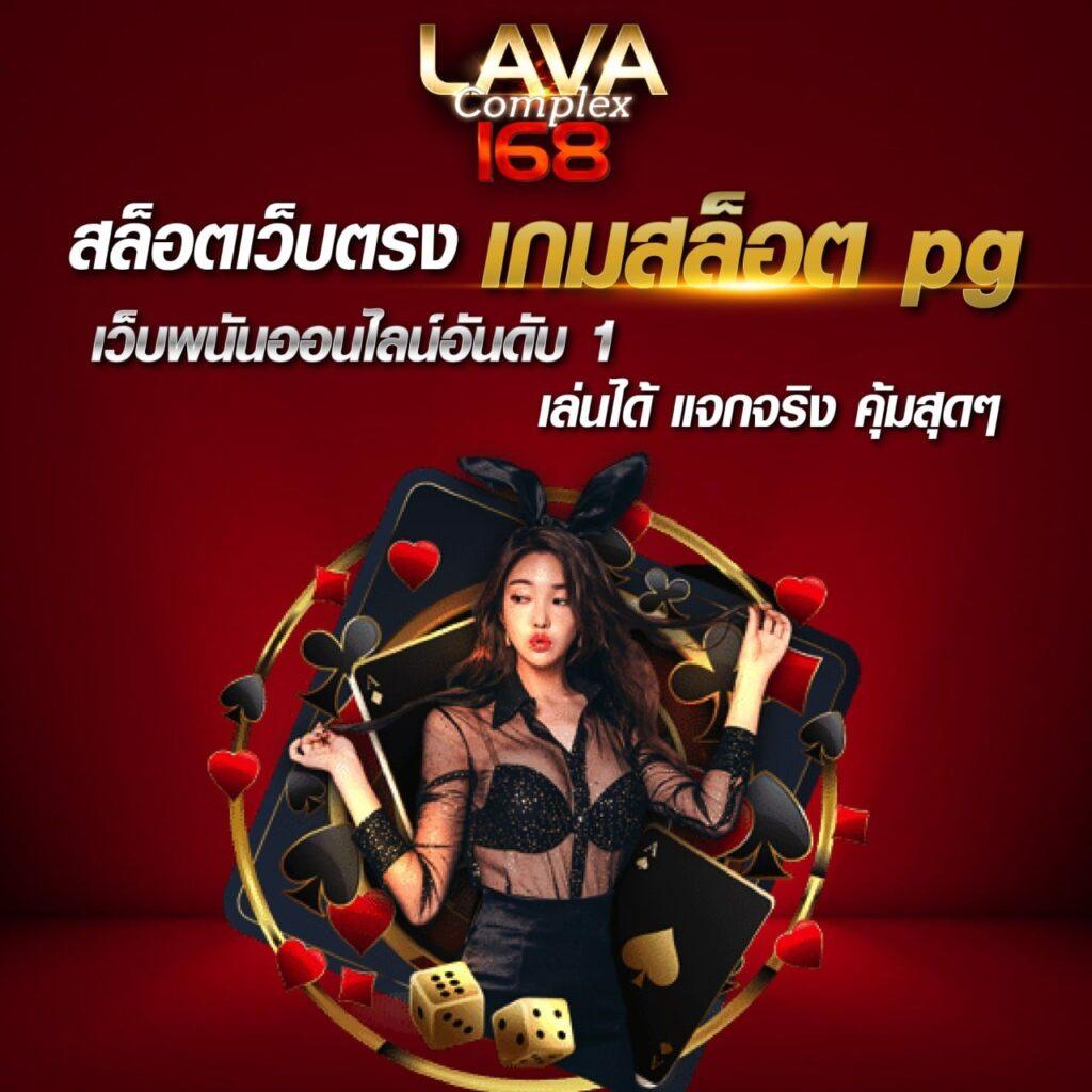 สล็อต 689 แพลตฟอร์มคาสิโนออนไลน์อันดับหนึ่ง สัมผัสความสนุกทุกการเดิมพัน