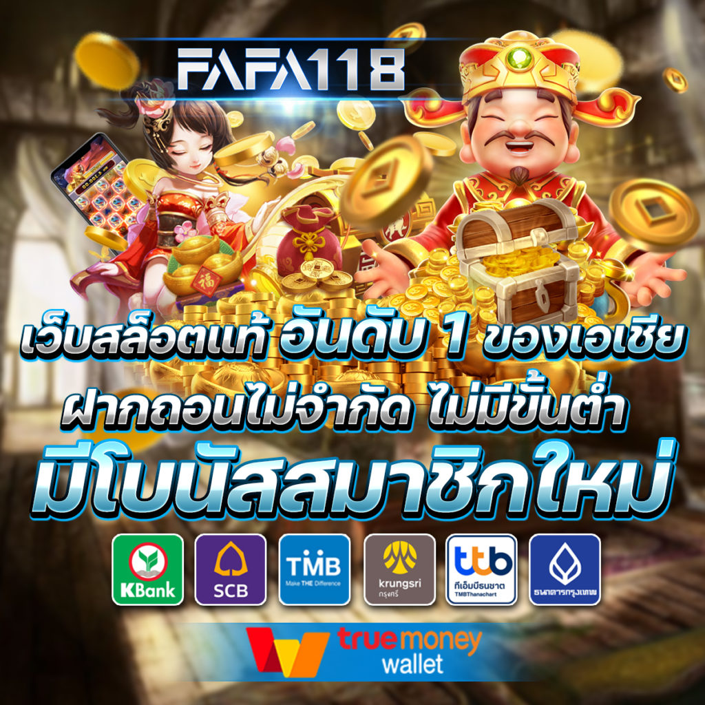สล็อต 69 เว็บใหม่ล่าสุด พร้อมโบนัสพิเศษทุกวันจากเกมชั้นนำ