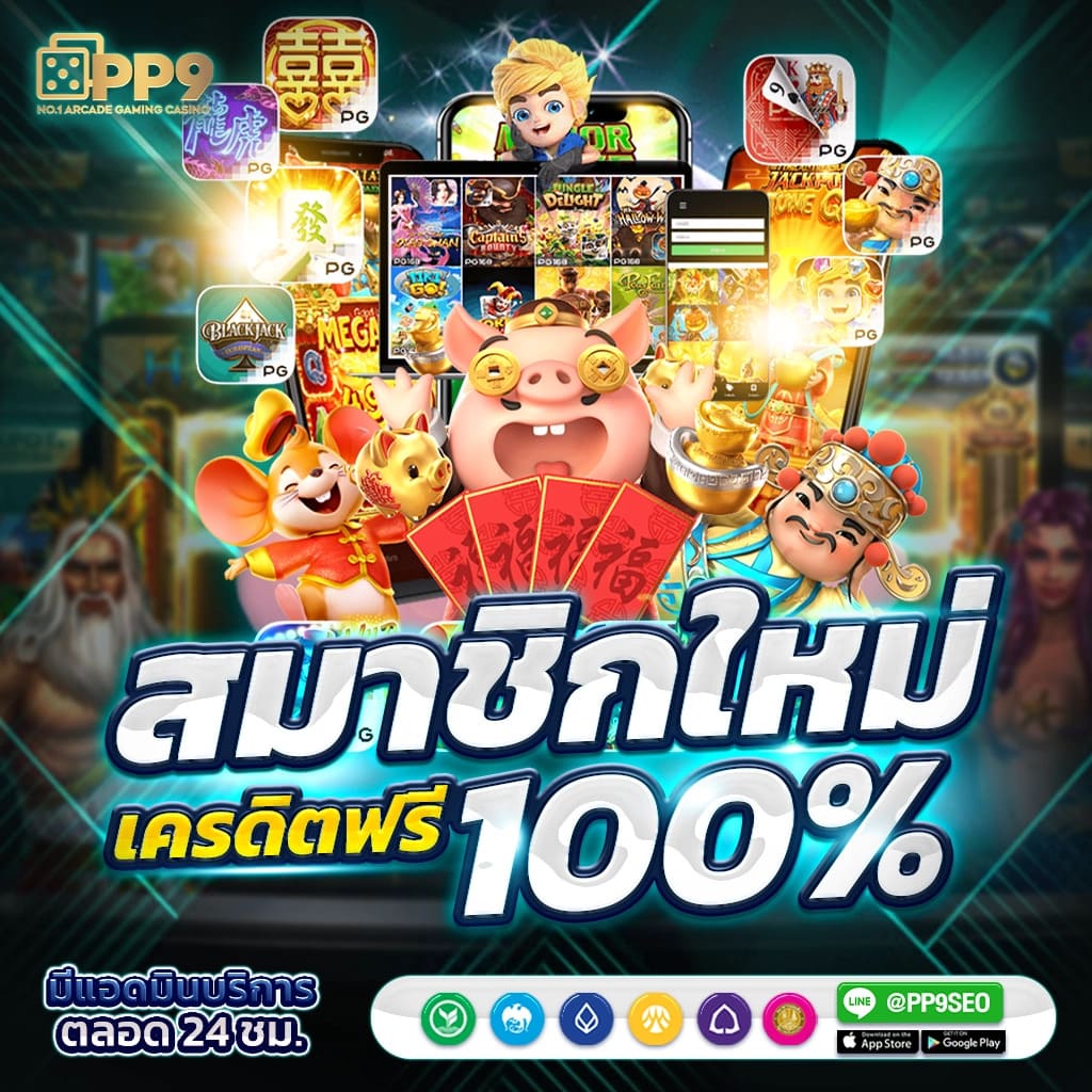 สล็อต 777 เว็บตรงไม่ผ่านเอเย่นต์ เล่นง่าย จ่ายเต็ม ระบบเสถียร