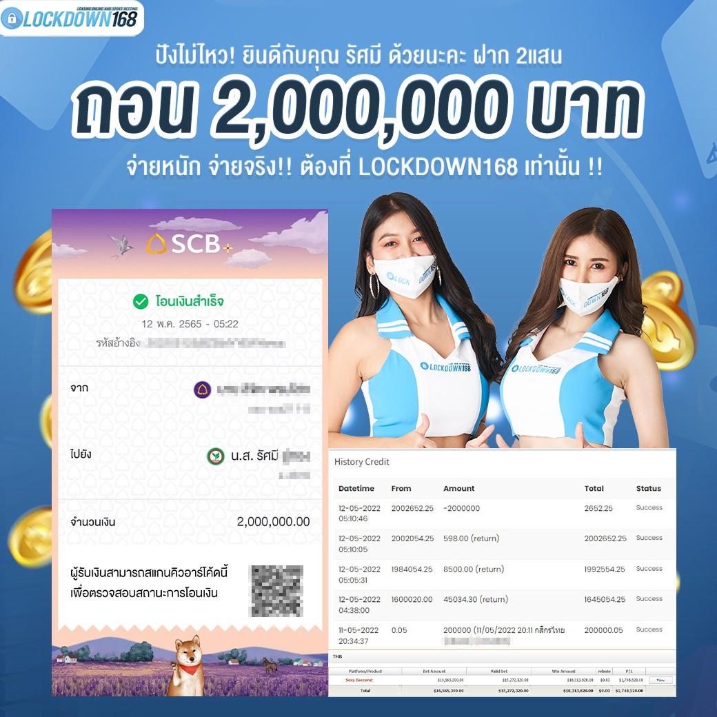 สล็อต 888 ฟรี เครดิต 50 ล่าสุด เล่นฟรี ไม่มีสะดุด ห้ามพลาด