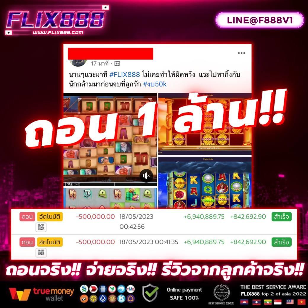สล็อต 888 โอน ผ่าน วอ เลท ไม่มี ขั้น ต่ํา | คาสิโนออนไลน์เว็บตรง 2024