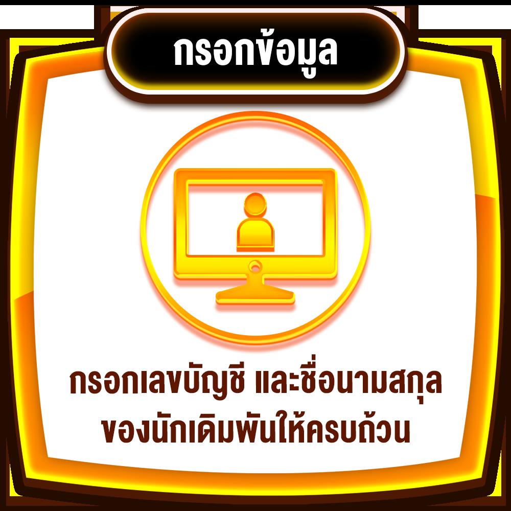 สล็อต 88 เว็บตรง รวมเกมยอดนิยม ฝากถอนง่ายที่สุดในไทย