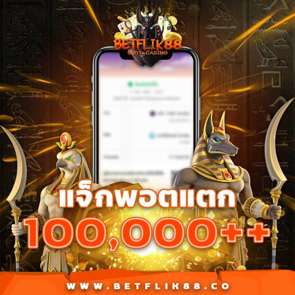 สล็อต 999 เครดิตฟรี 50 แจกหนัก จ่ายเต็ม พร้อมรับโปรโมชั่นเด็ดทันที