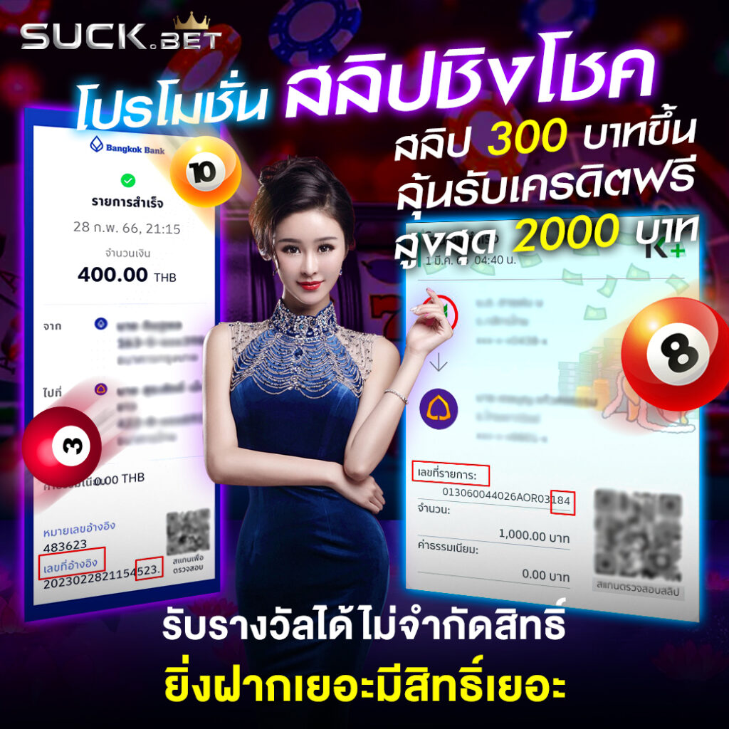 สล็อต 99 เว็บตรง รวมเกมสล็อตแตกง่าย ฝาก-ถอน ไม่มีอั้น