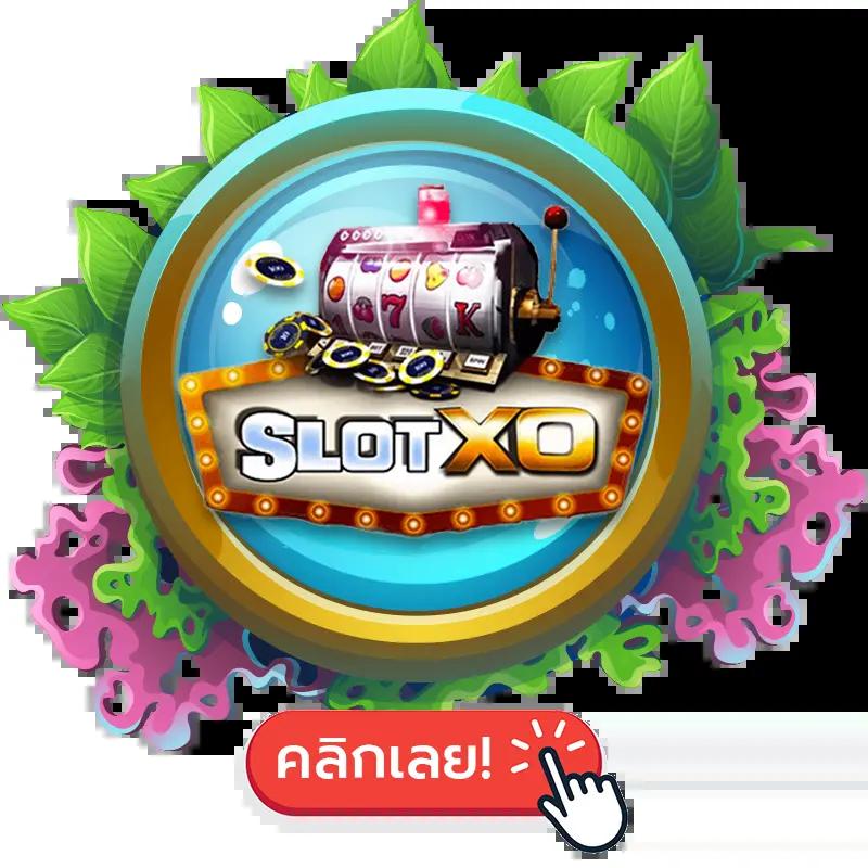 สล็อต 99 เว็บตรง เกมใหม่ล่าสุด พร้อมโบนัสมากมายในปี 2024
