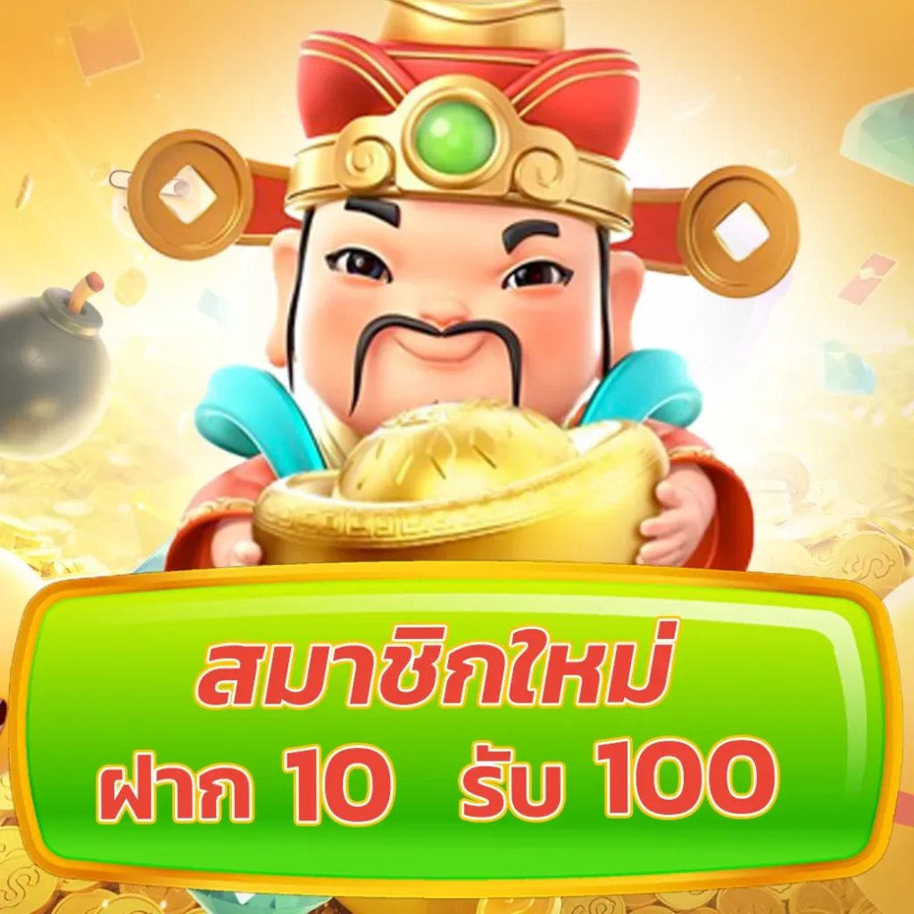 สล็อต Dee88 คาสิโนอันดับหนึ่ง สล็อตเว็บตรง แตกง่าย จ่ายเต็ม