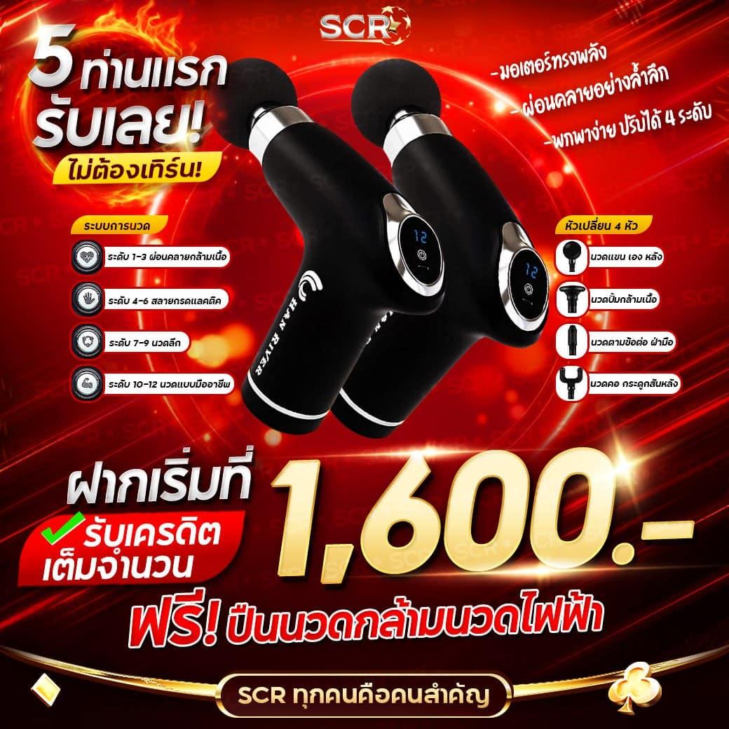 สล็อต Lucky ศูนย์รวมเกมใหม่สุดมันส์ ปั่นง่ายได้เงินจริง