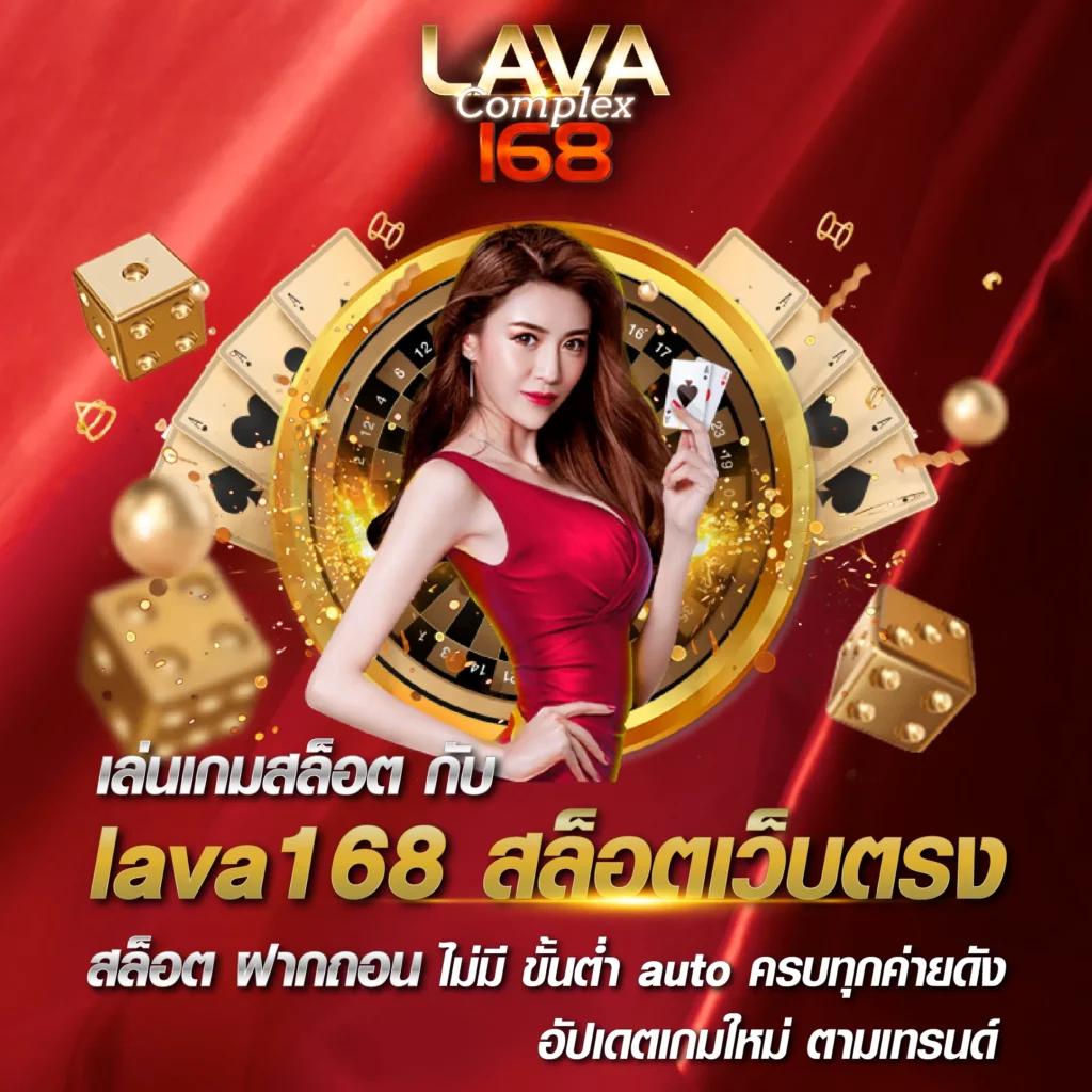 สล็อต M168 เว็บตรง ฝากถอนง่าย เล่นสนุกได้ทุกวัน