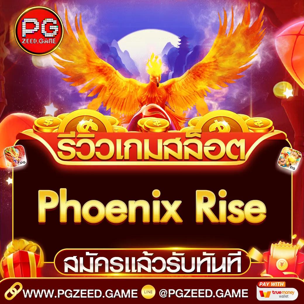 สล็อต PG ฝากถอนรวดเร็ว ไม่มีขั้นต่ำ บริการระดับพรีเมียม