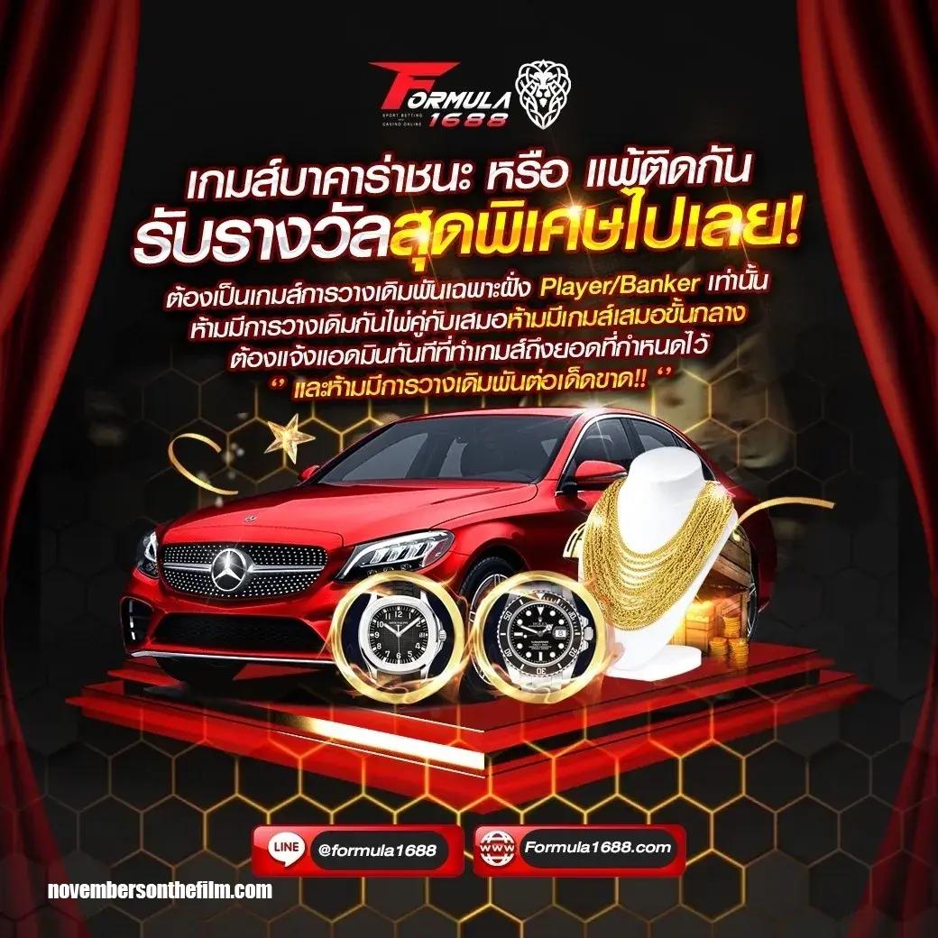 สล็อต PG สีชมพู ครบทุกเกมยอดนิยม ฝาก-ถอนรวดเร็วในไทย