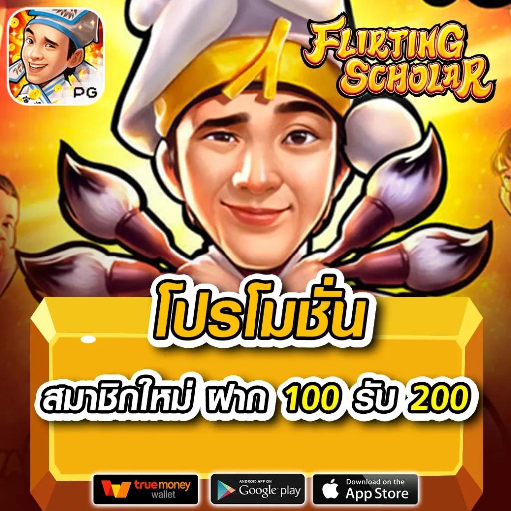 สล็อต PG สีชมพู เว็บตรง รวมเกมสล็อตใหม่ล่าสุด เล่นง่ายจ่ายจริง