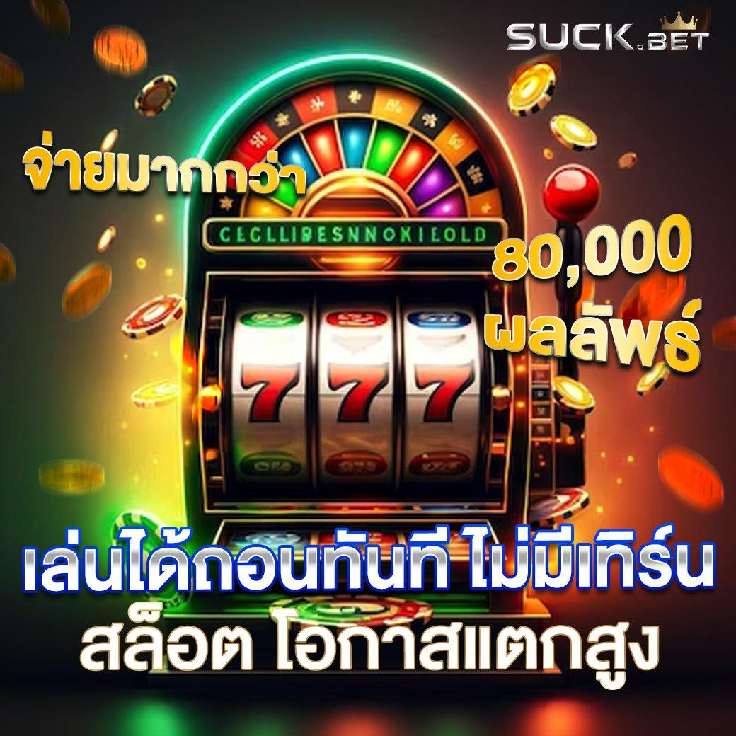 สล็อต PG เว็บตรง 2024 แตกหนัก จ่ายเต็ม ไม่มีขั้นต่ำ